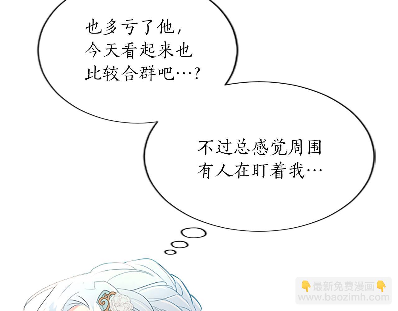 第20话 觐见！突发意外79