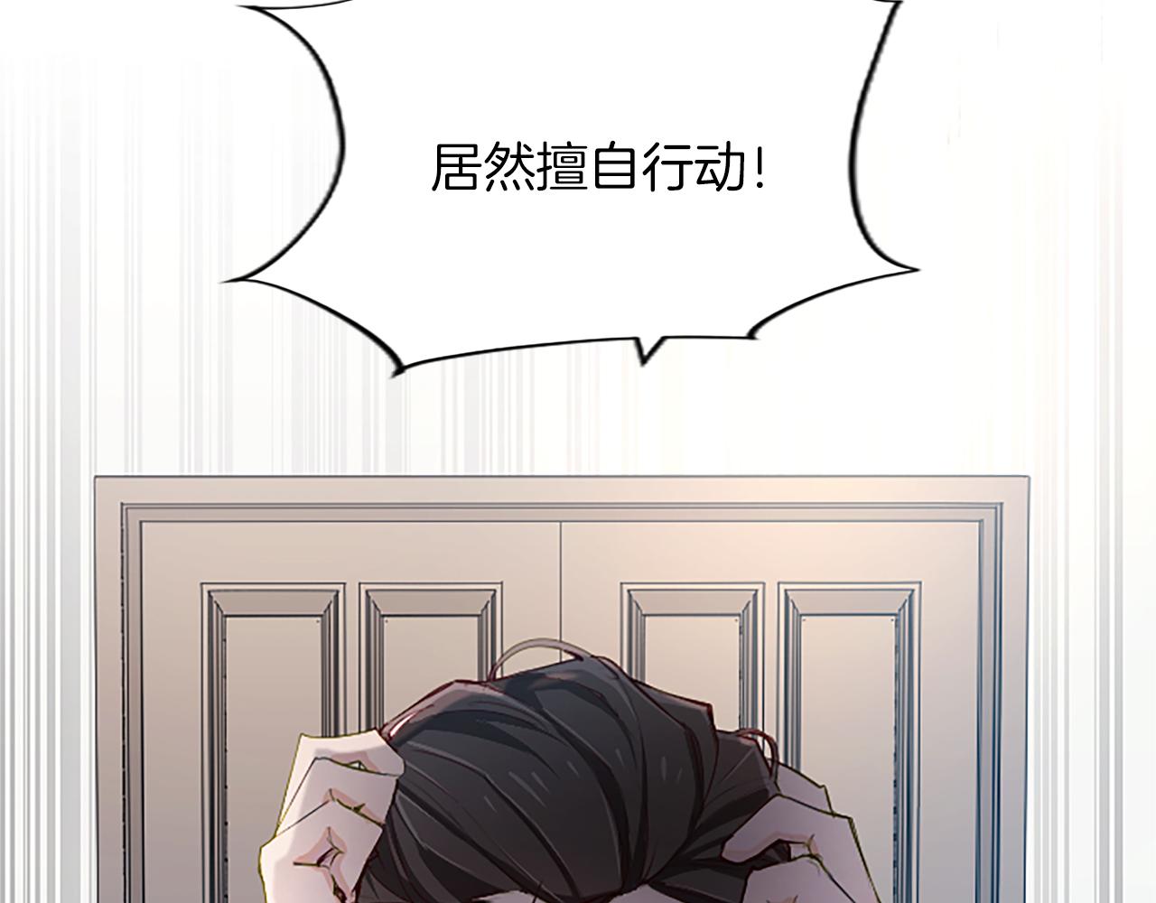 第20话 觐见！突发意外8