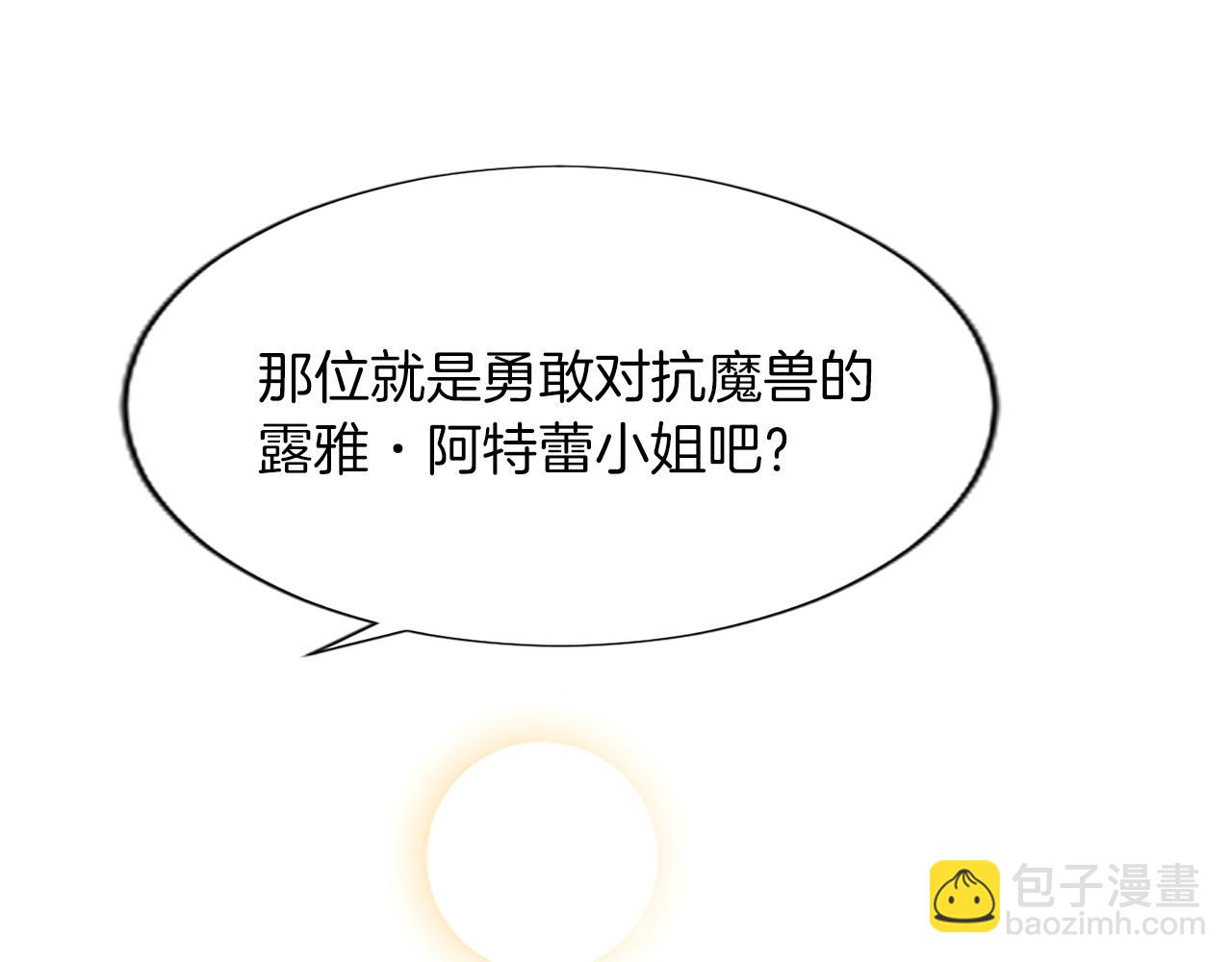 第20话 觐见！突发意外82