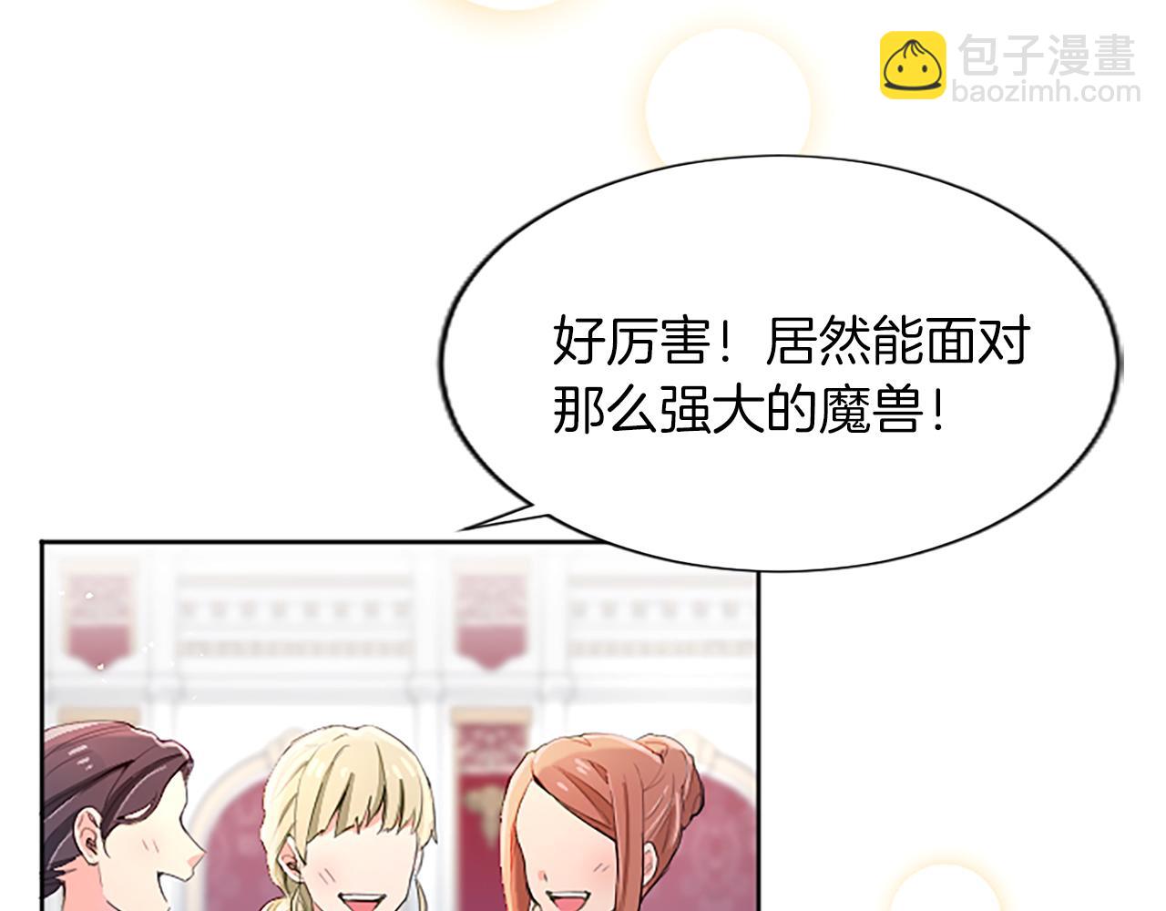 第20话 觐见！突发意外83