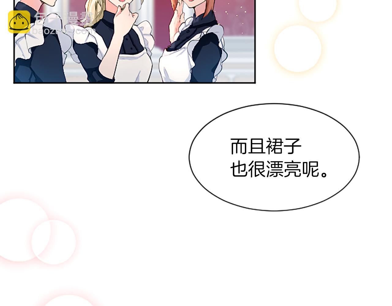 第20话 觐见！突发意外84