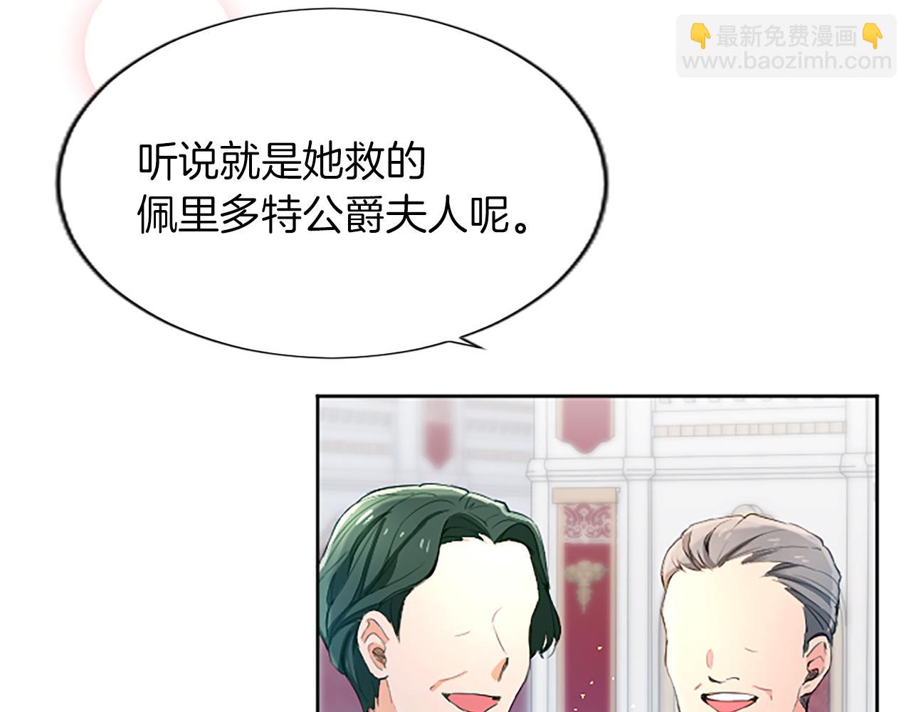第20话 觐见！突发意外85