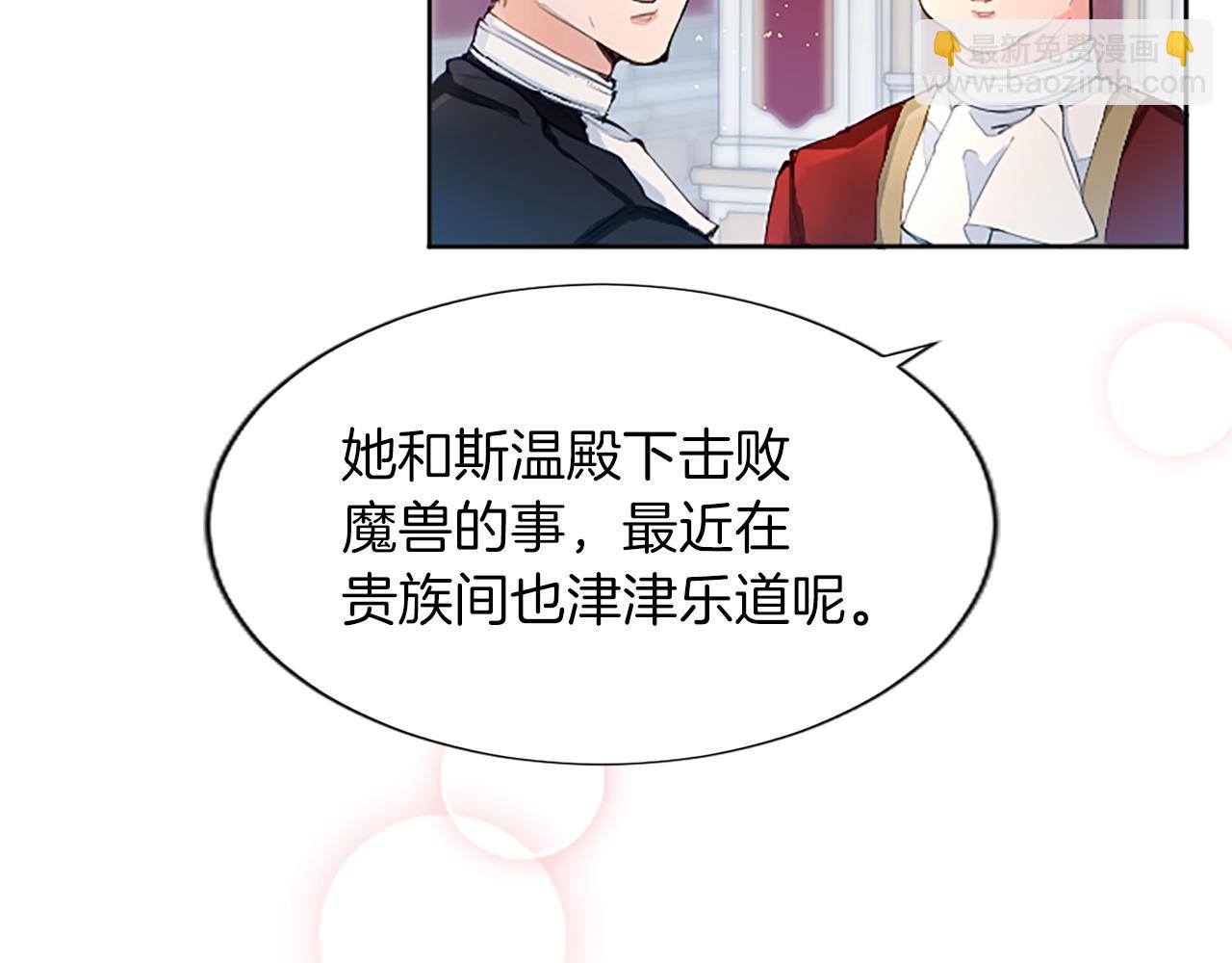 第20话 觐见！突发意外86