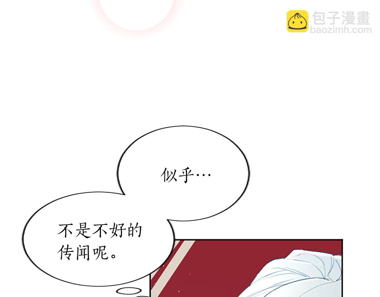 第20话 觐见！突发意外87