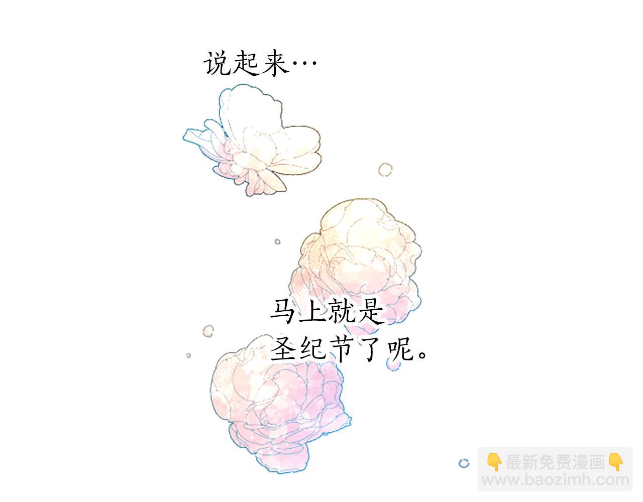 第20话 觐见！突发意外95
