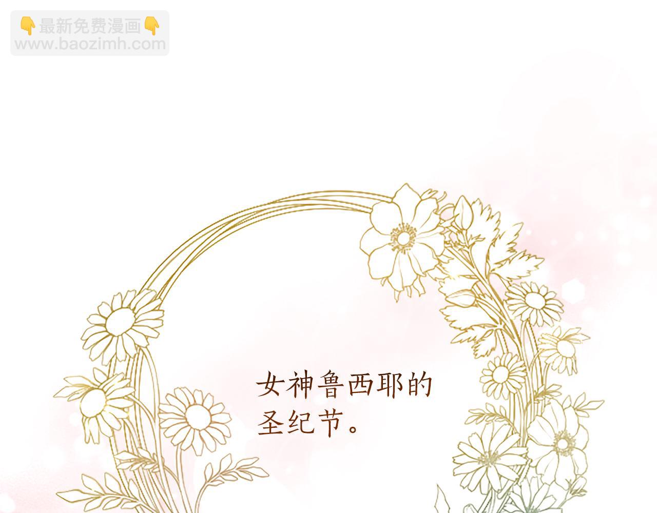 第20话 觐见！突发意外97