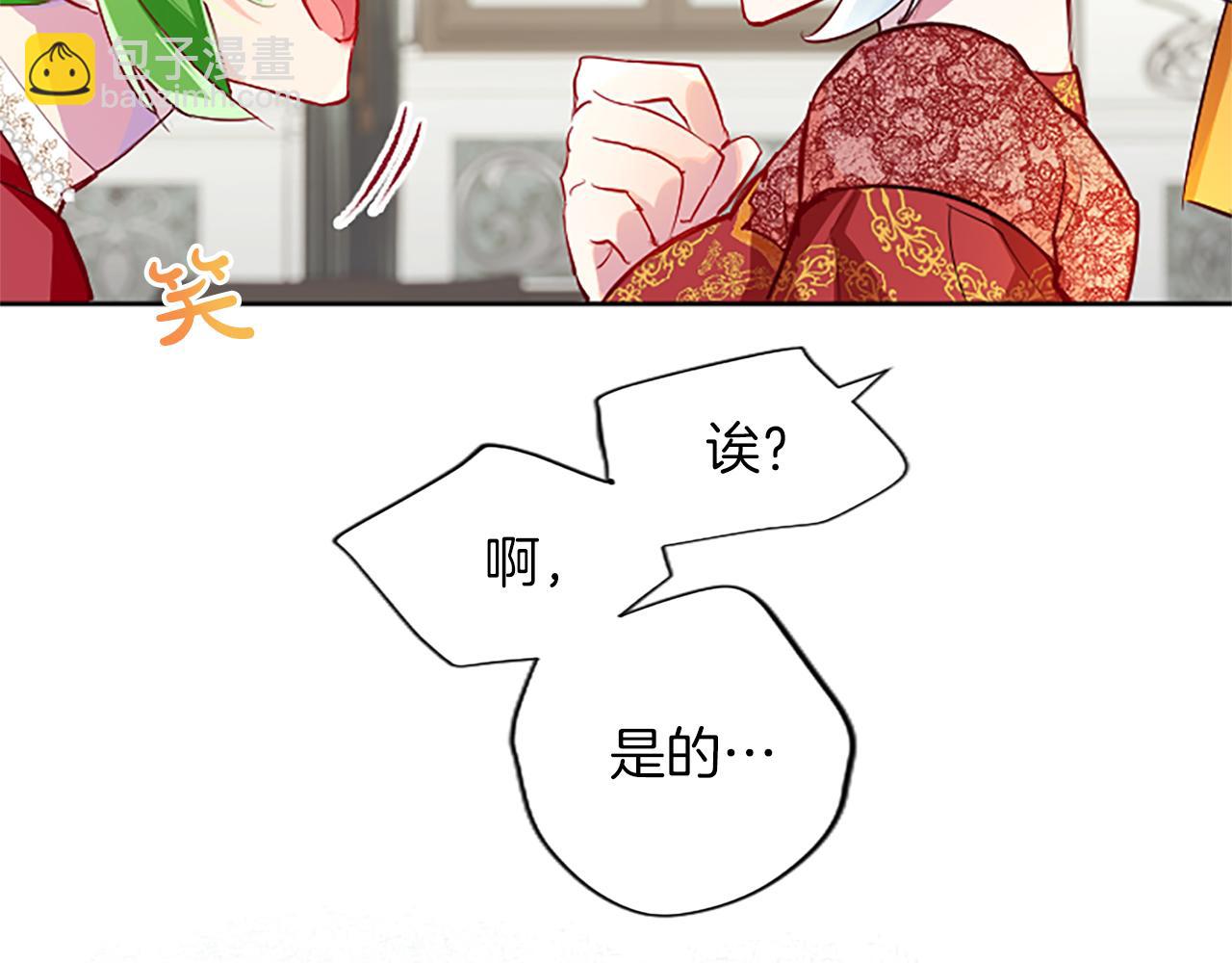 第21话 解围！敌友难辨101