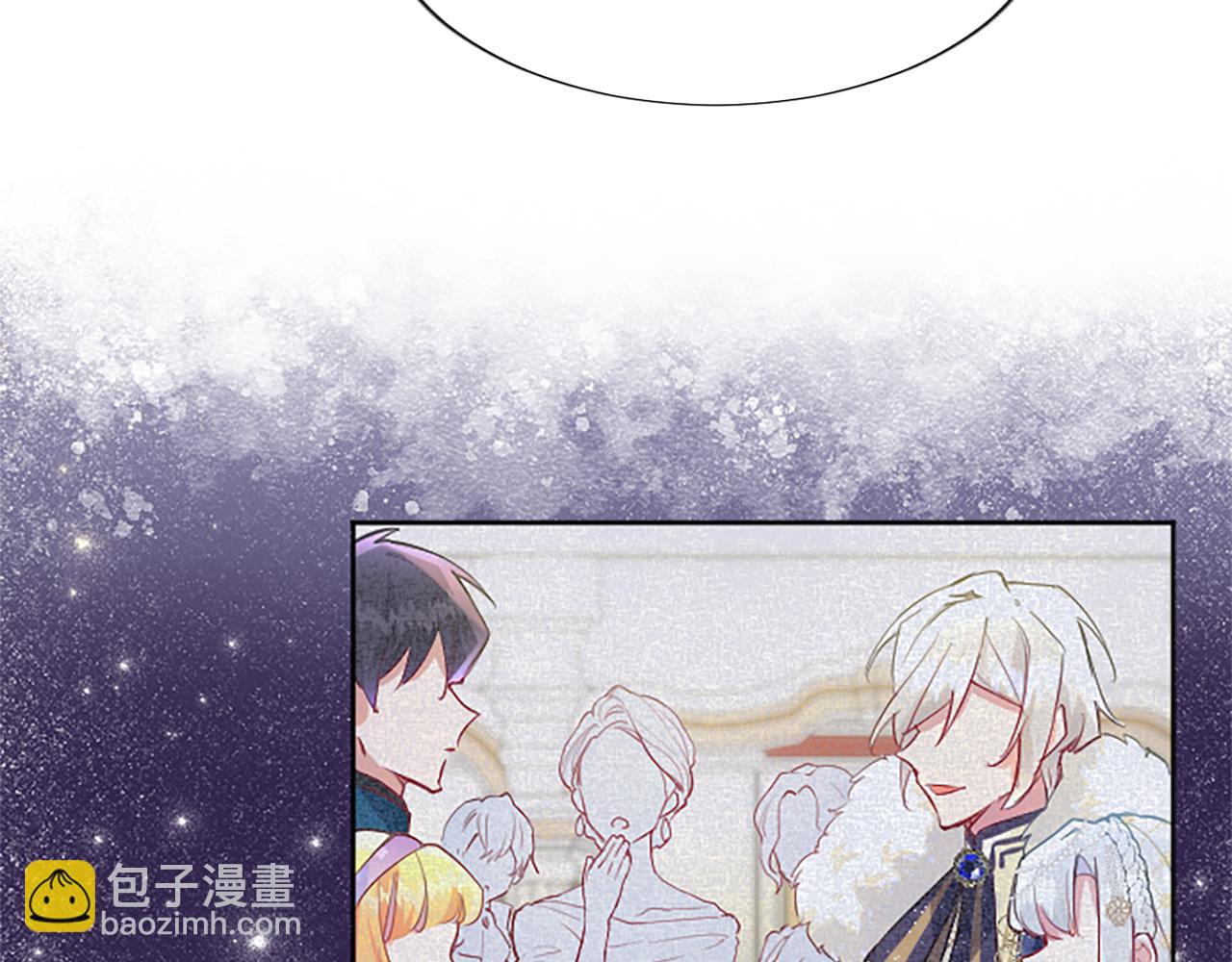 第21话 解围！敌友难辨110