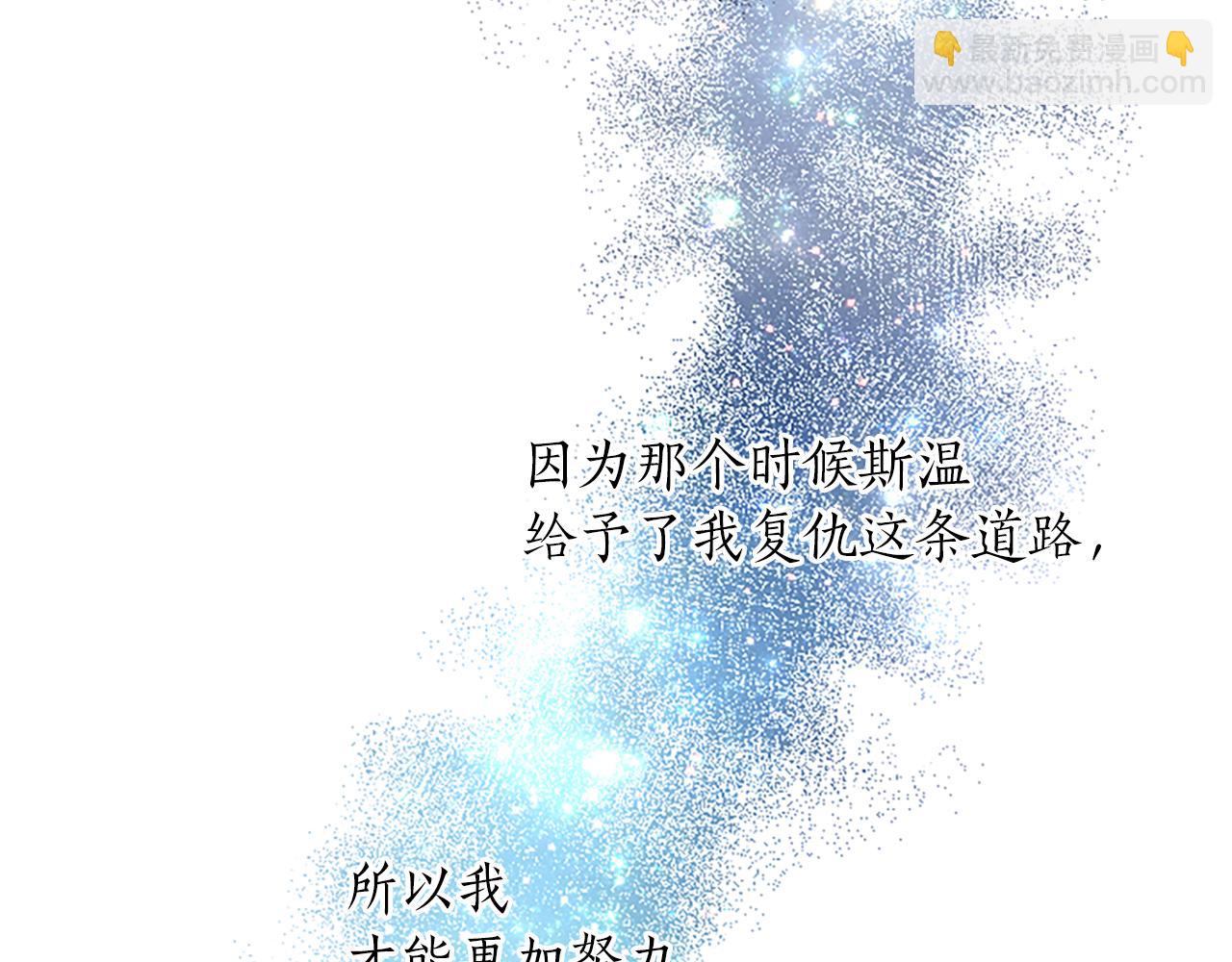 第25话 神秘的钢琴老师105