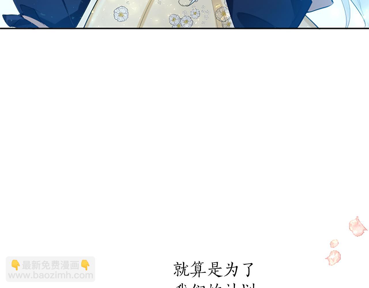 第25话 神秘的钢琴老师108