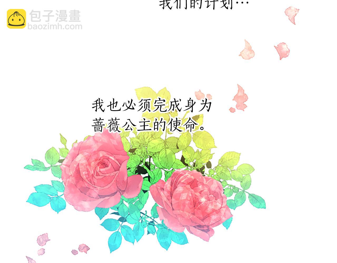 第25话 神秘的钢琴老师109