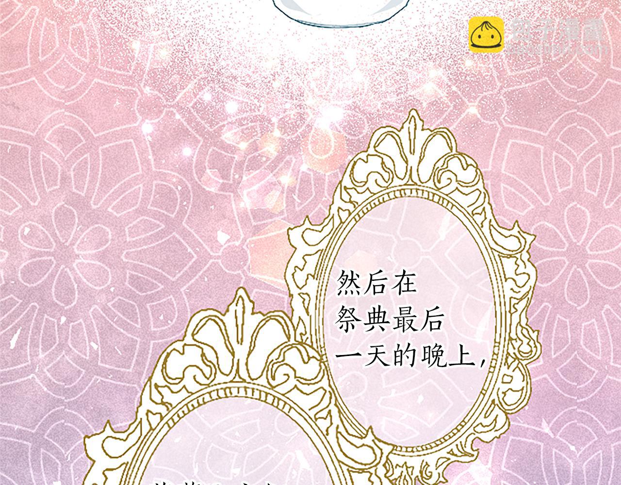 第25话 神秘的钢琴老师11