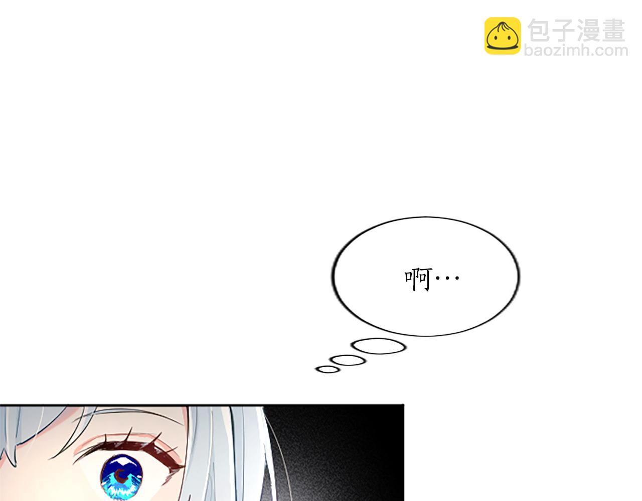 第25话 神秘的钢琴老师115