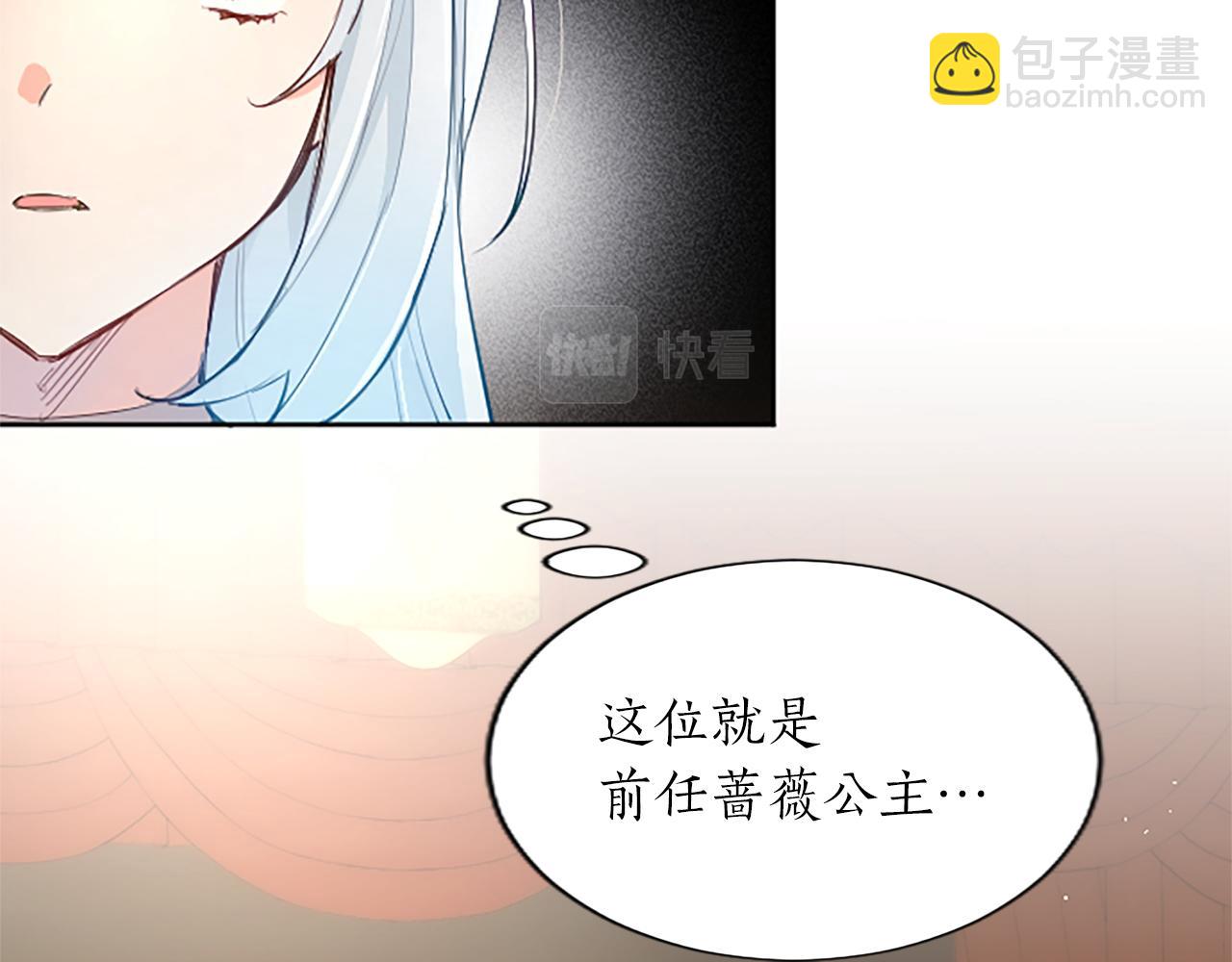 第25话 神秘的钢琴老师116