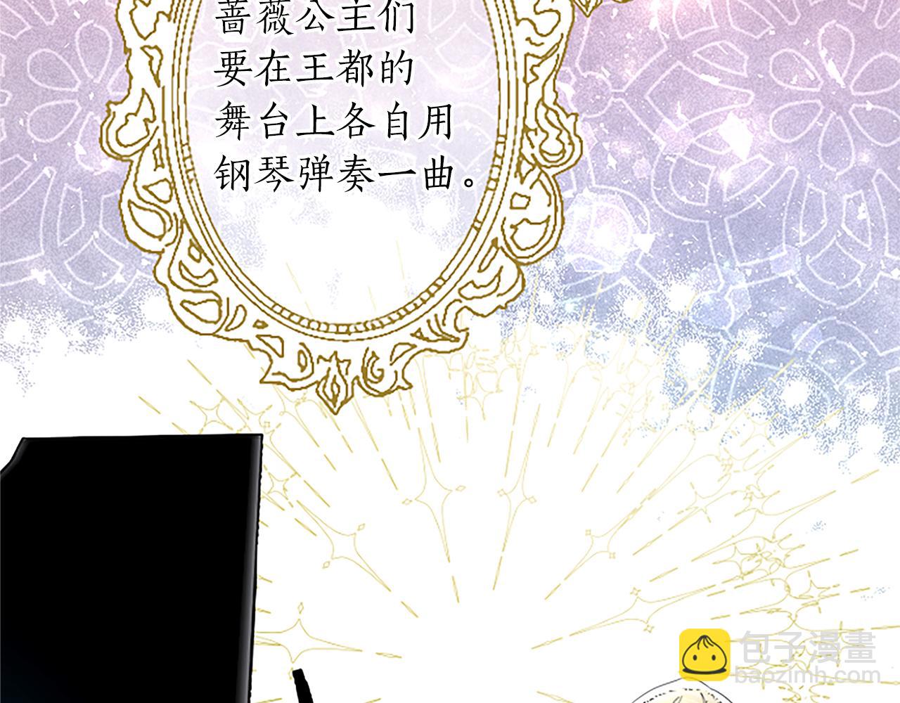 第25话 神秘的钢琴老师12