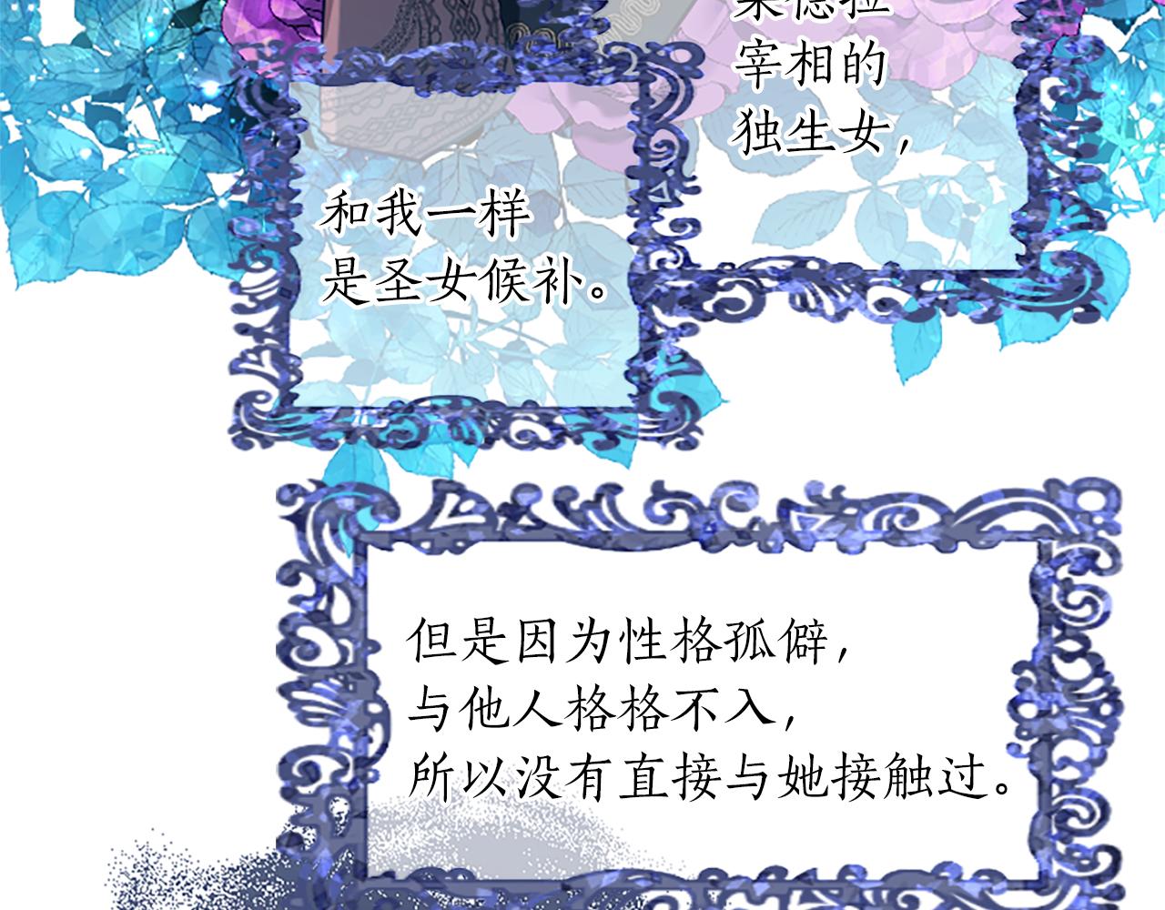 第25话 神秘的钢琴老师121