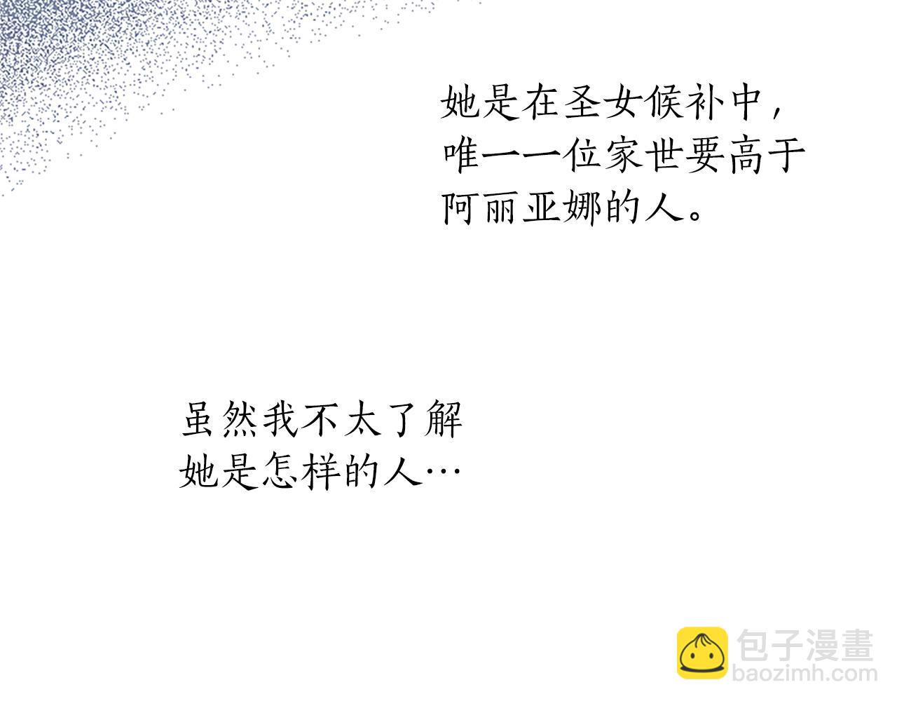 第25话 神秘的钢琴老师126