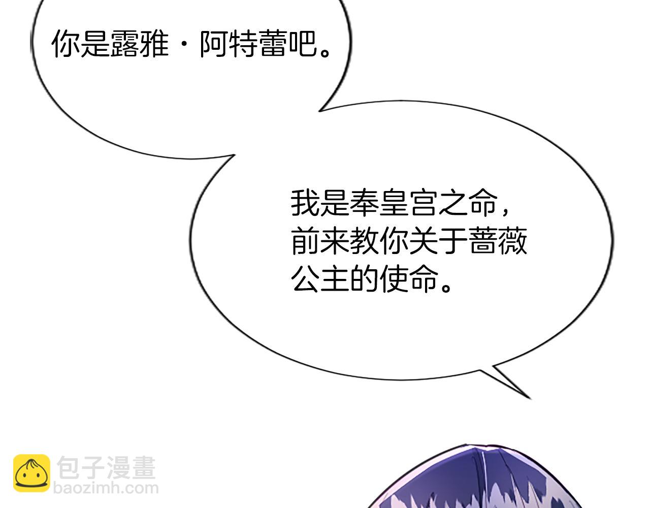 第25话 神秘的钢琴老师132
