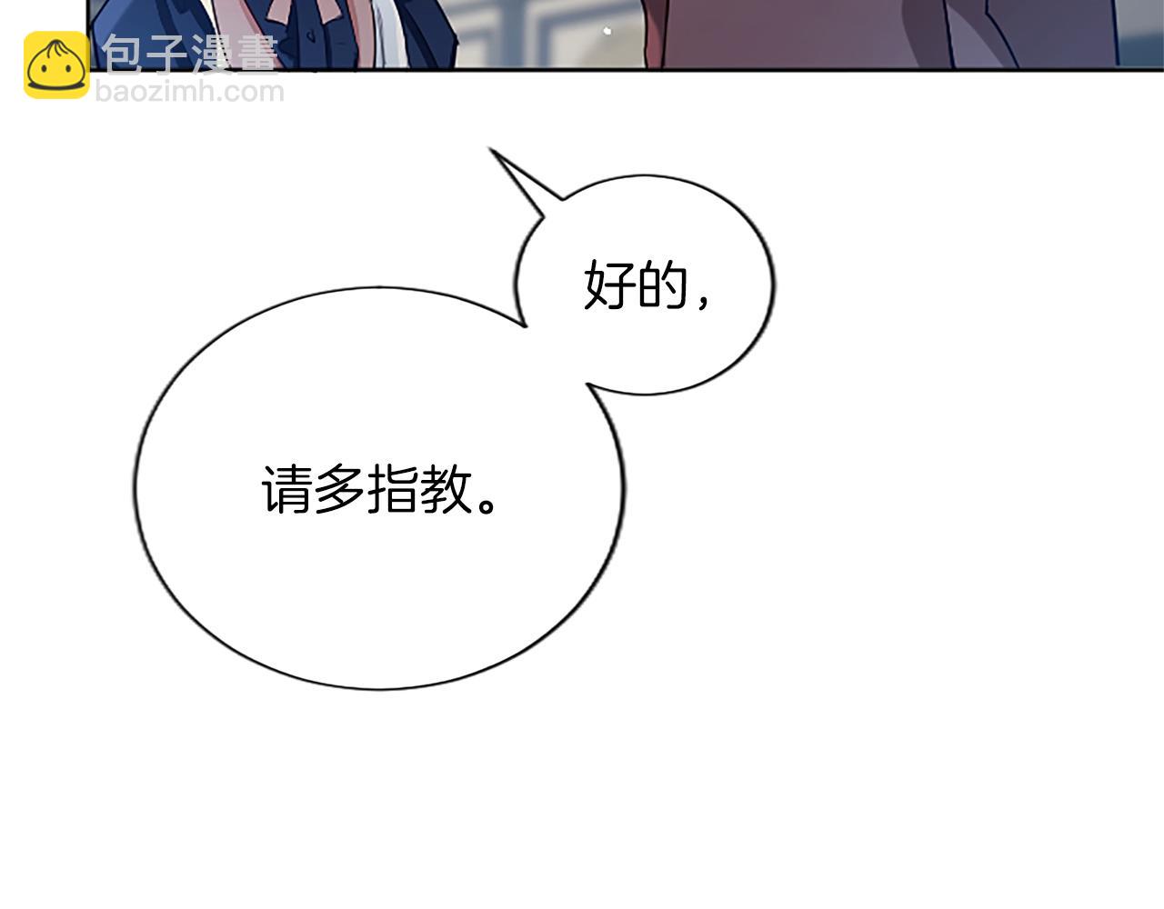 第25话 神秘的钢琴老师134
