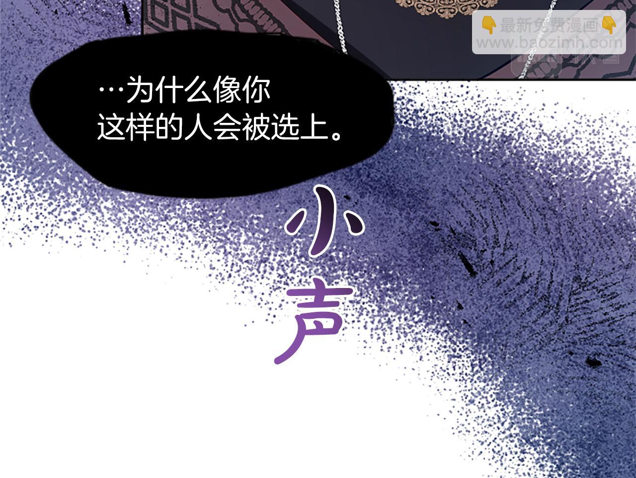 第25话 神秘的钢琴老师136