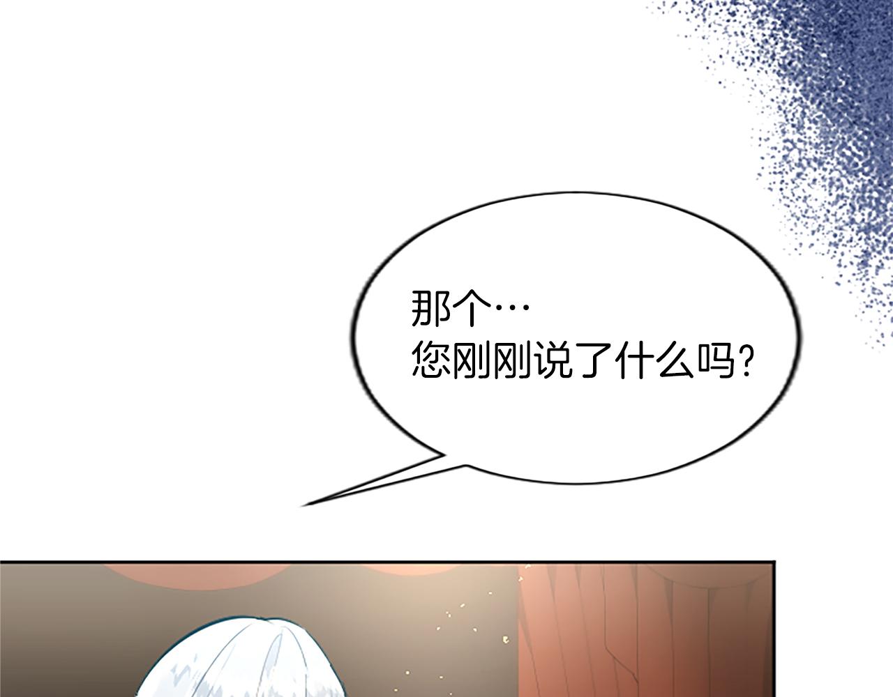 第25话 神秘的钢琴老师137