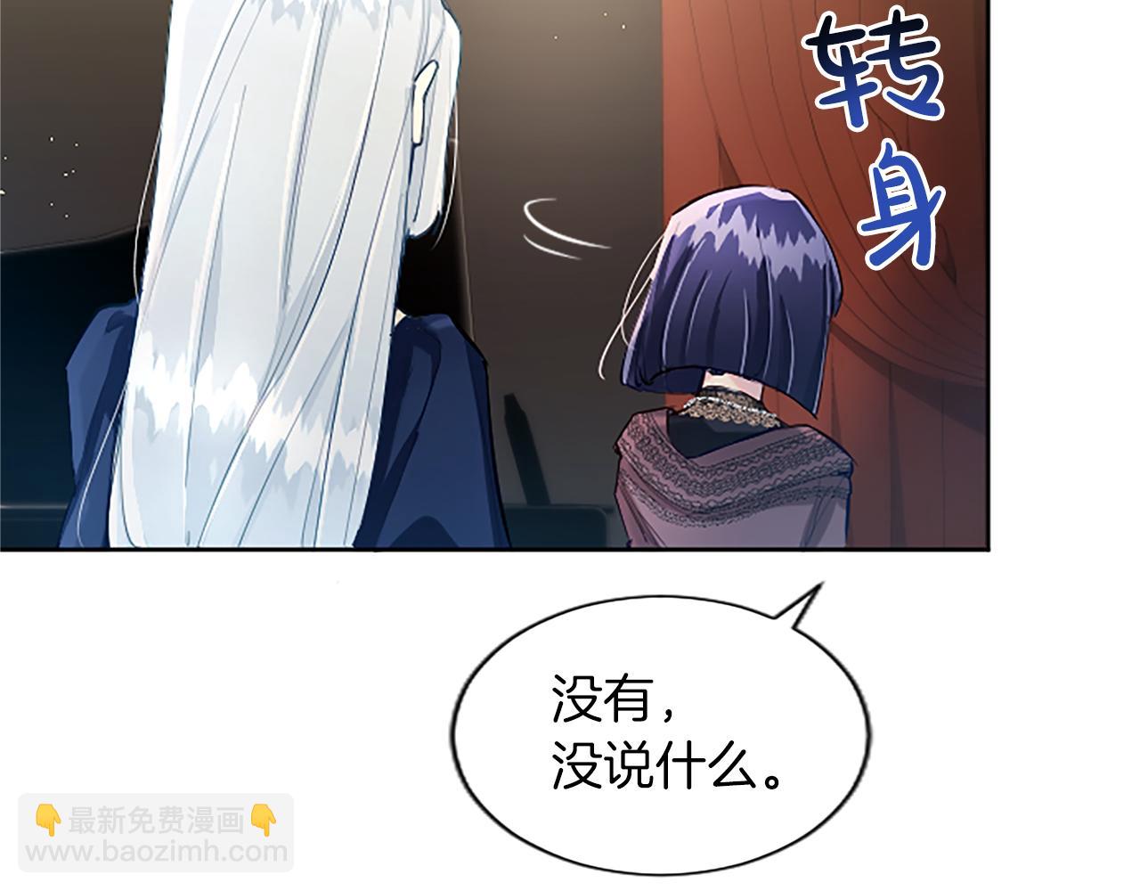 第25话 神秘的钢琴老师138