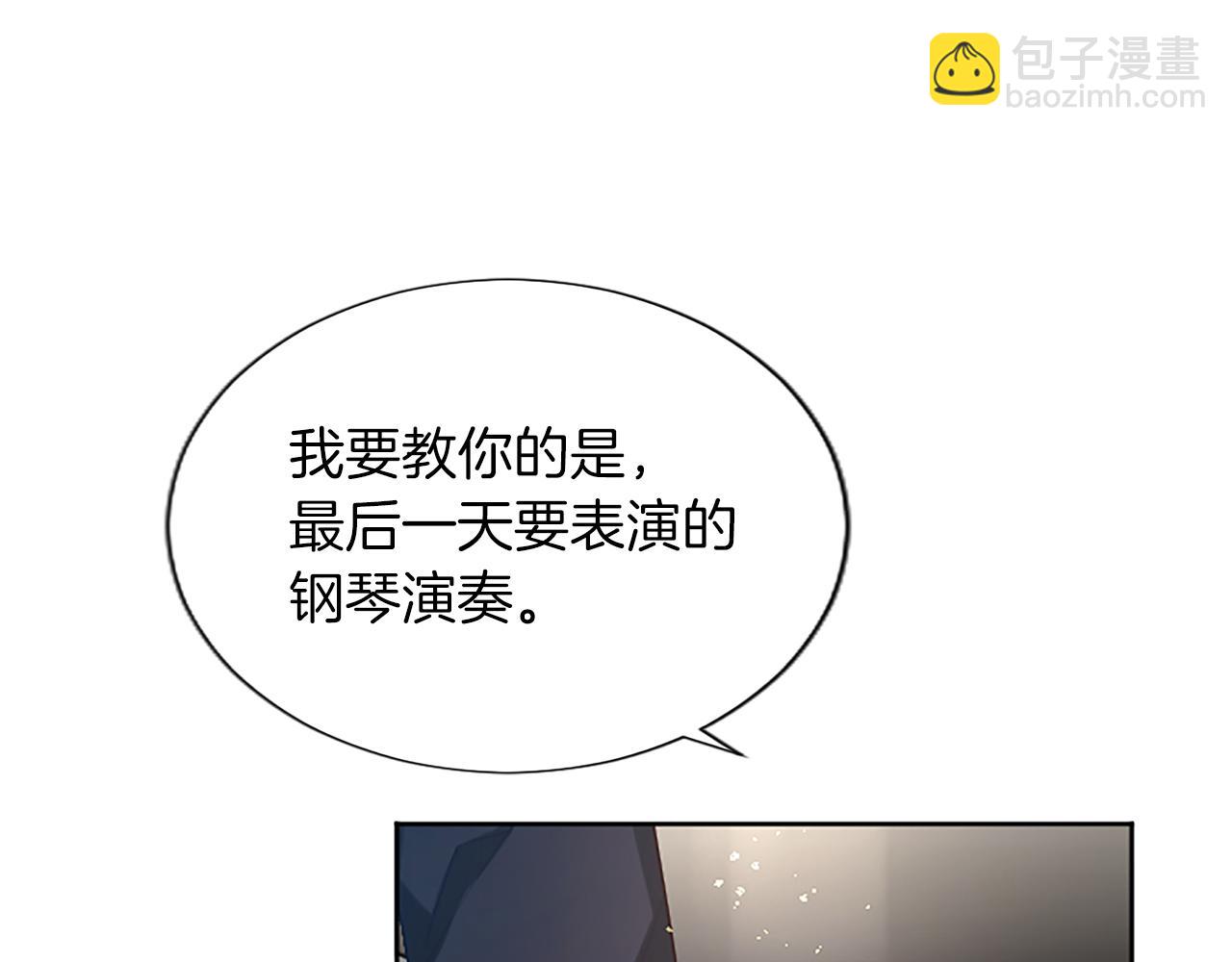 第25话 神秘的钢琴老师139
