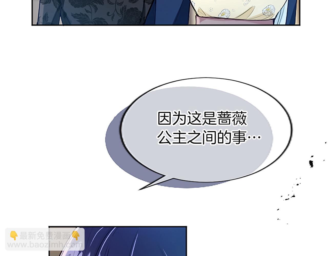 第25话 神秘的钢琴老师143