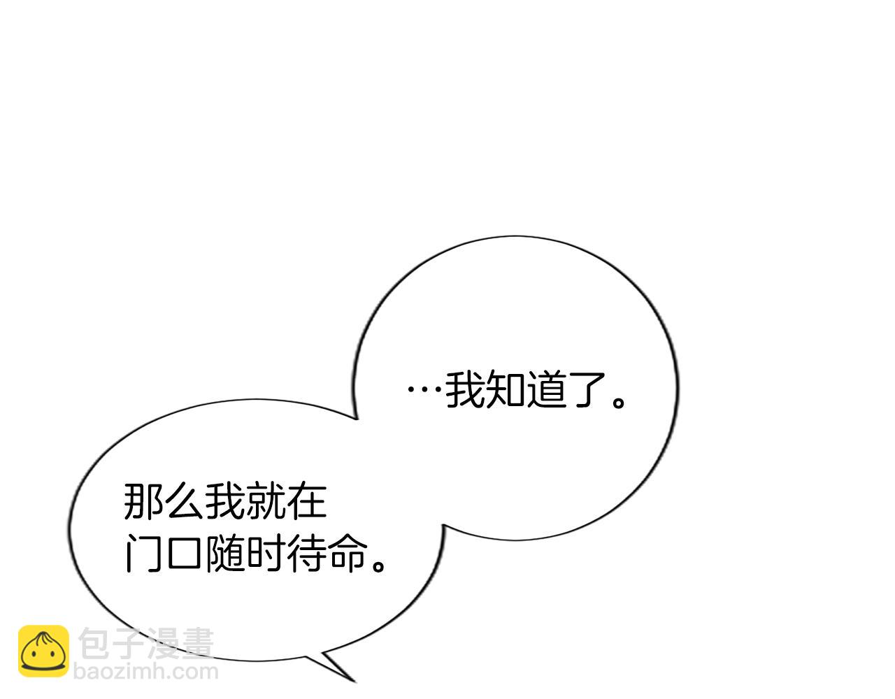 第25话 神秘的钢琴老师147