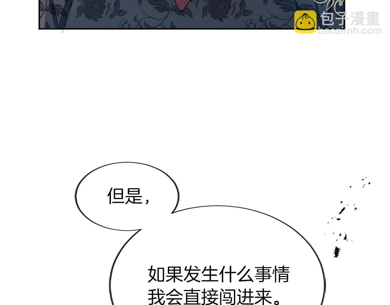 第25话 神秘的钢琴老师149