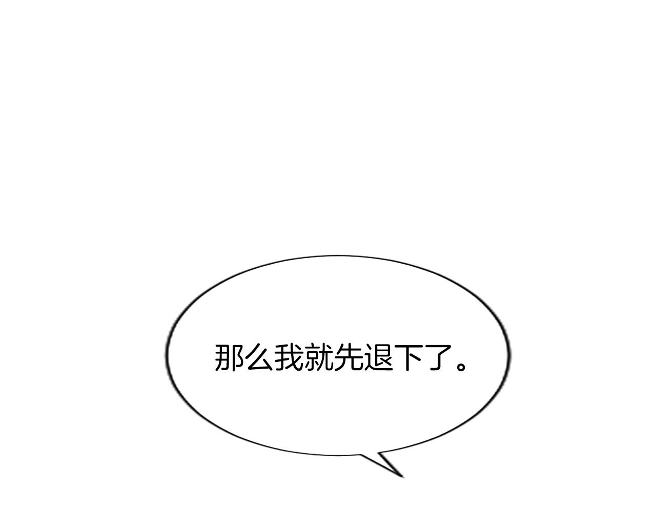 第25话 神秘的钢琴老师152