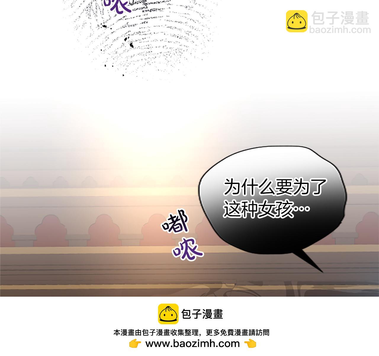 第25话 神秘的钢琴老师157