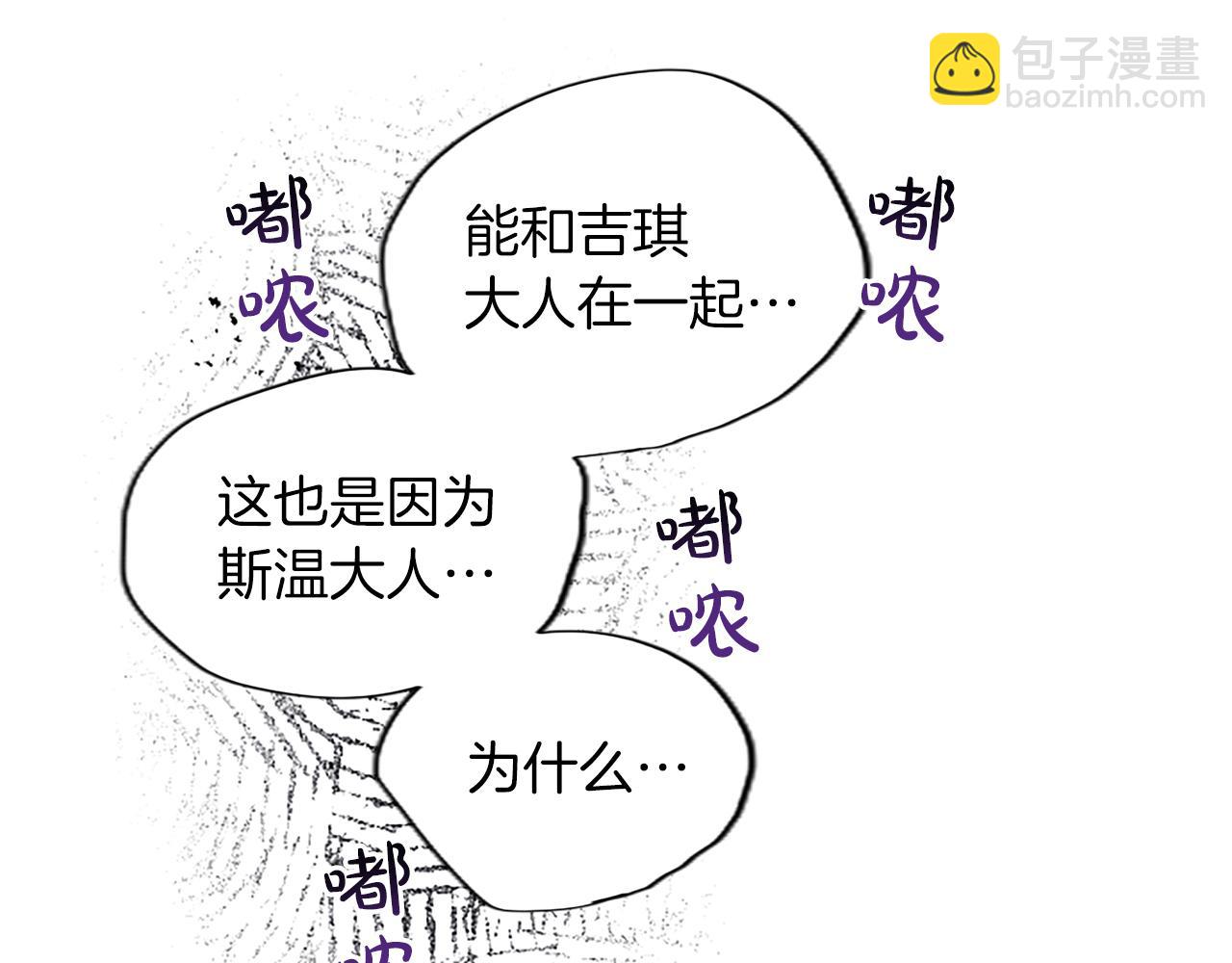 第25话 神秘的钢琴老师160
