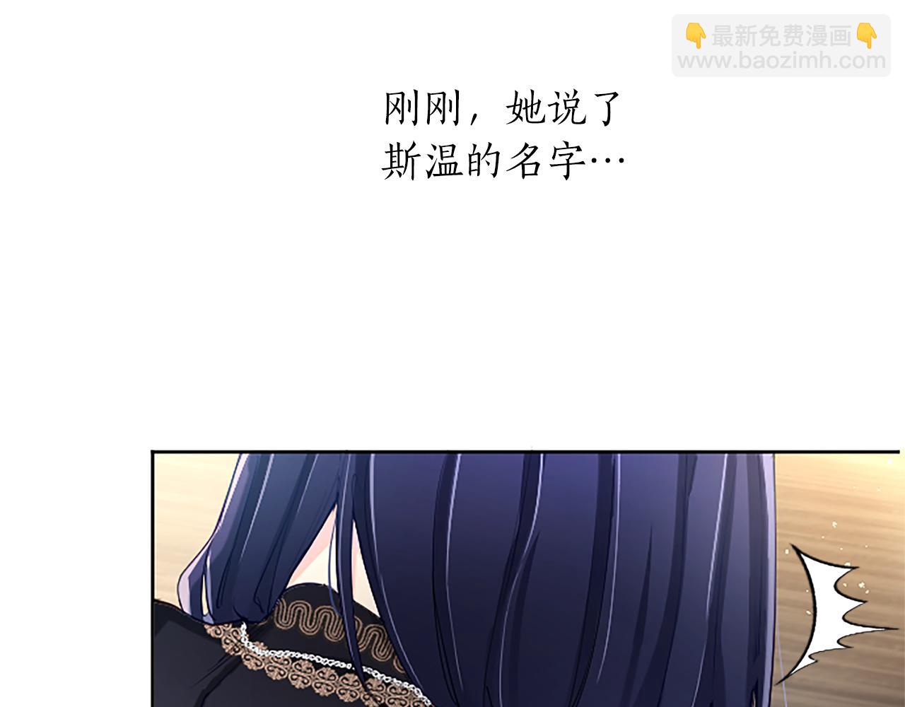 第25话 神秘的钢琴老师164