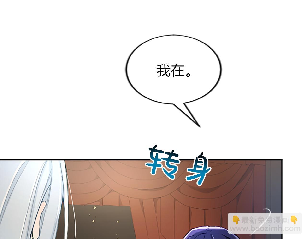 第25话 神秘的钢琴老师166