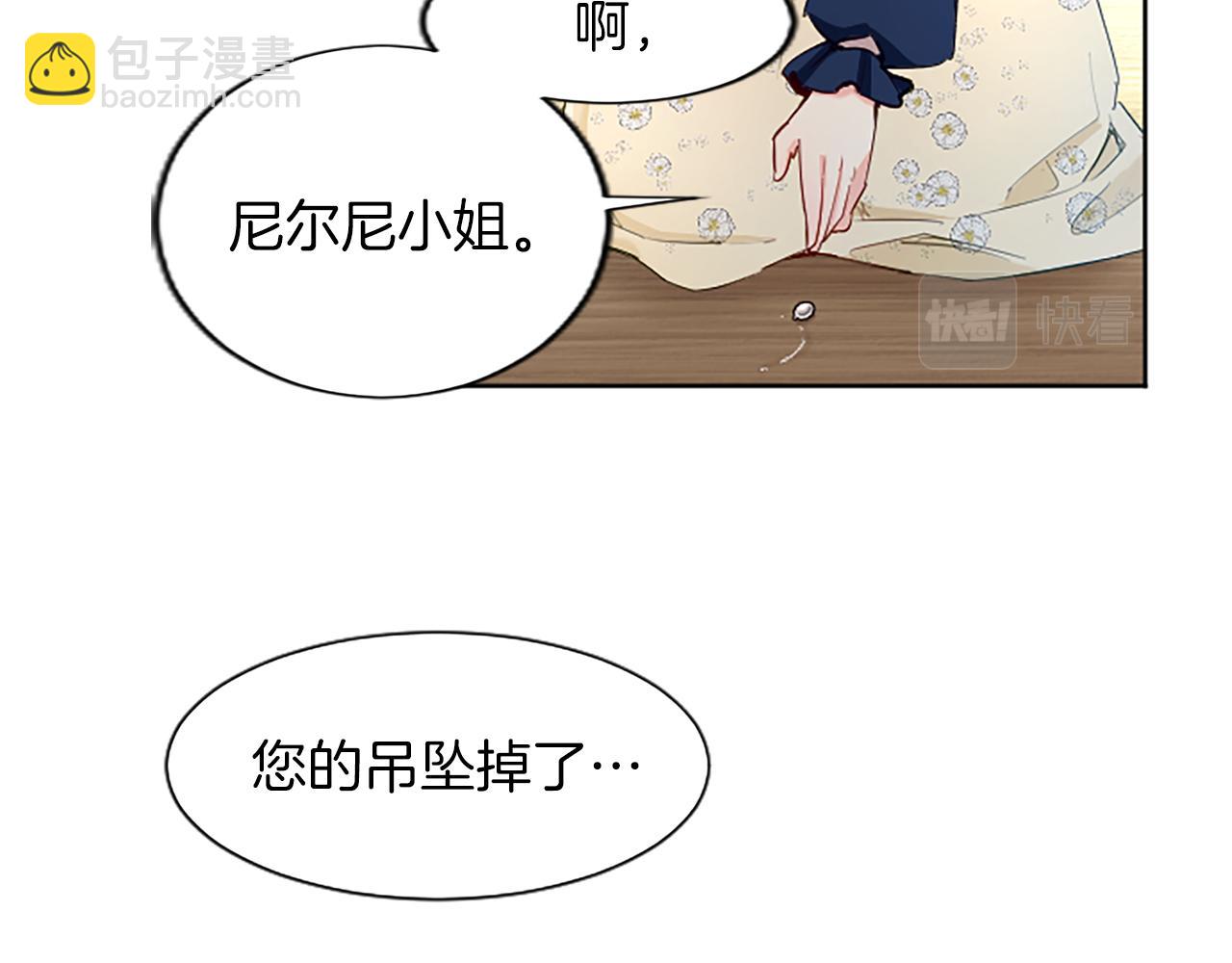 第25话 神秘的钢琴老师171
