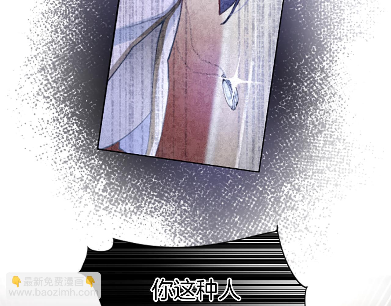 第25话 神秘的钢琴老师175