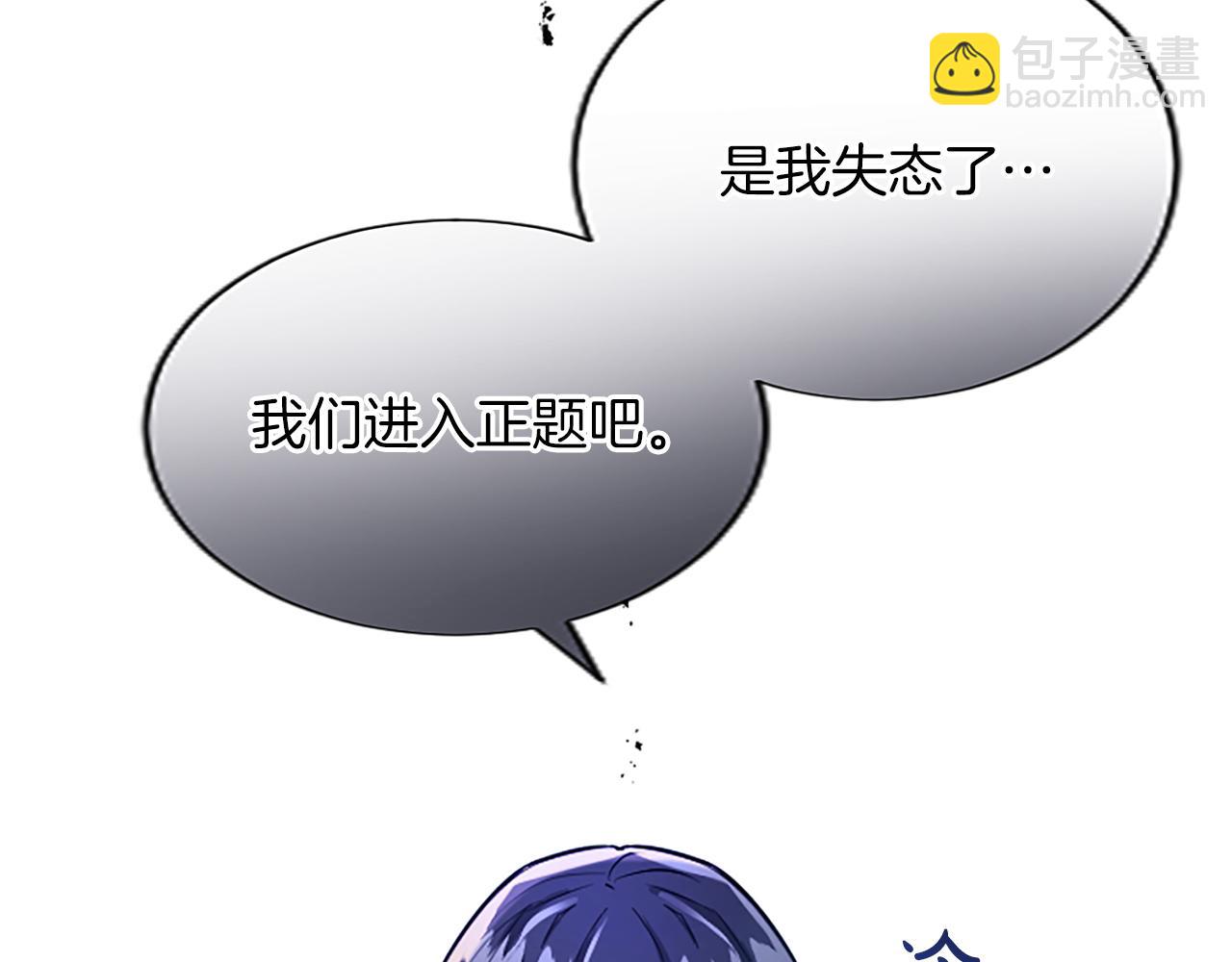 第25话 神秘的钢琴老师182