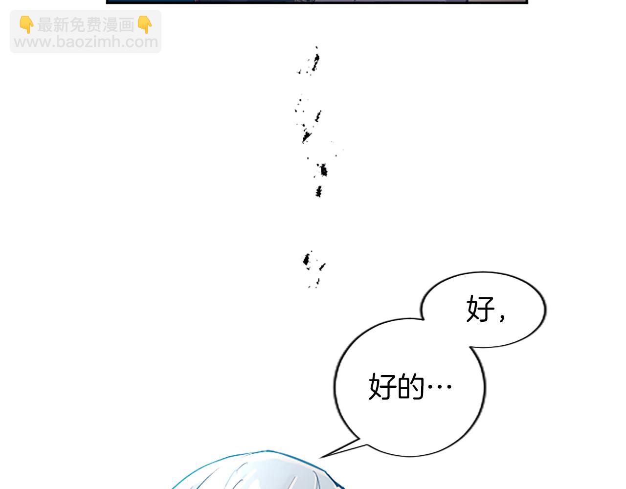 第25话 神秘的钢琴老师184