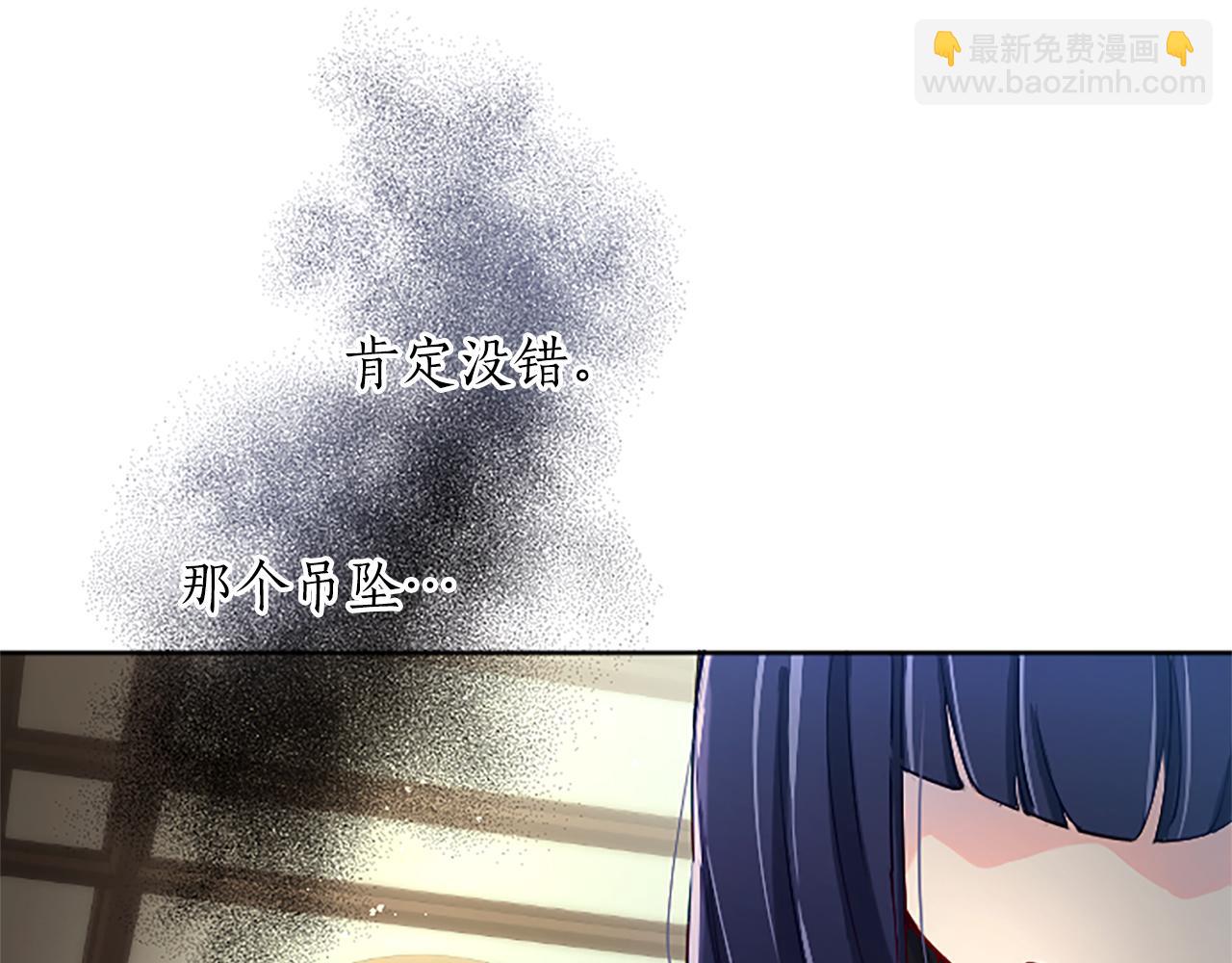 第25话 神秘的钢琴老师186