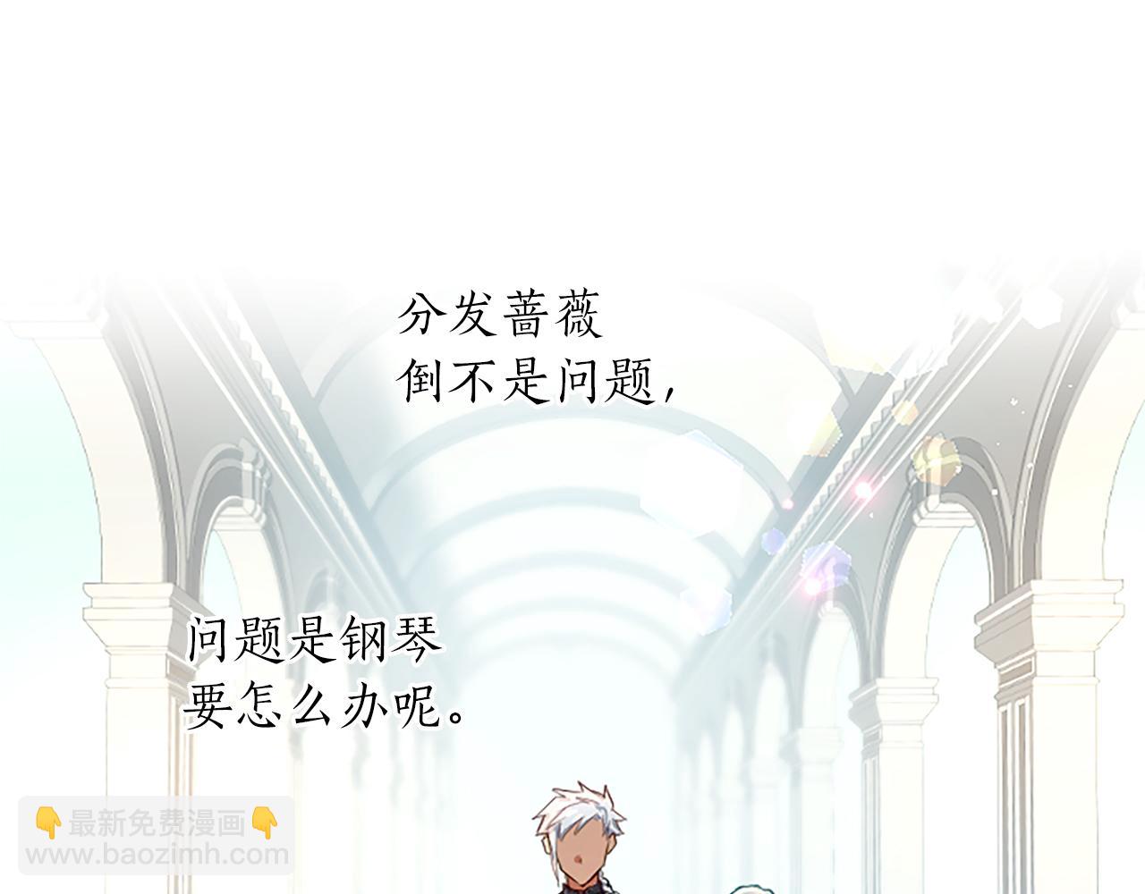 第25话 神秘的钢琴老师19