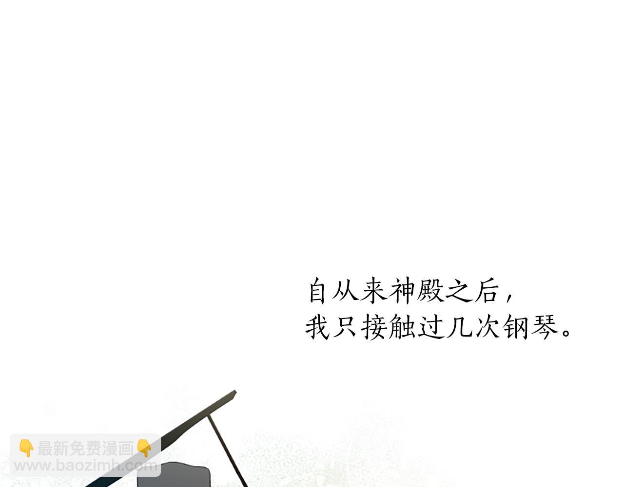 第25话 神秘的钢琴老师21