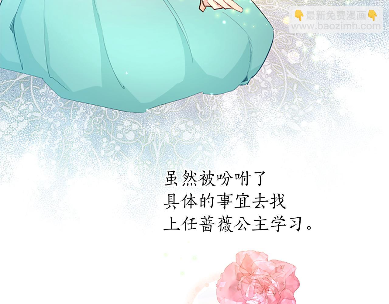 第25话 神秘的钢琴老师23