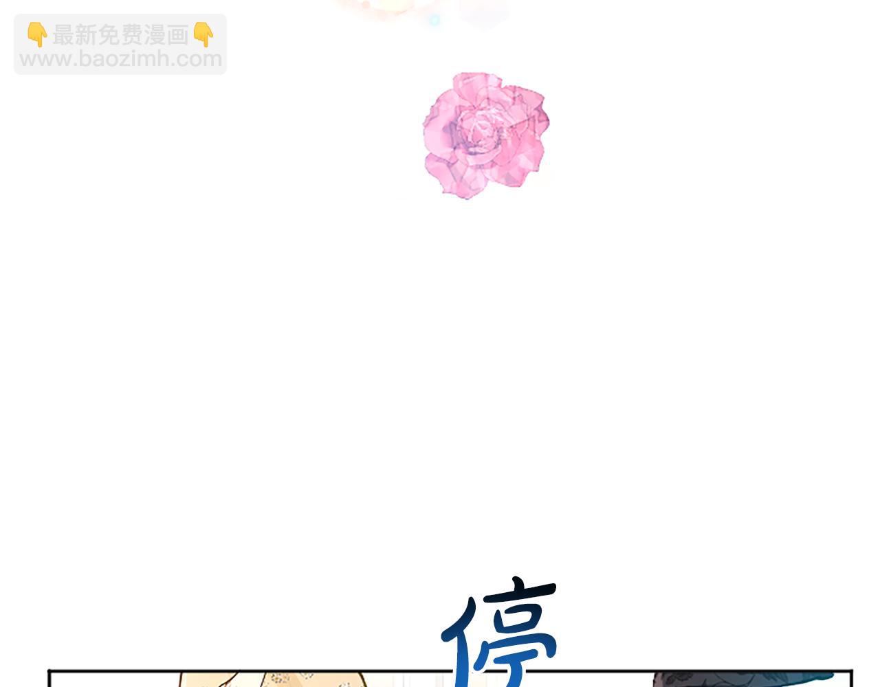 第25话 神秘的钢琴老师25