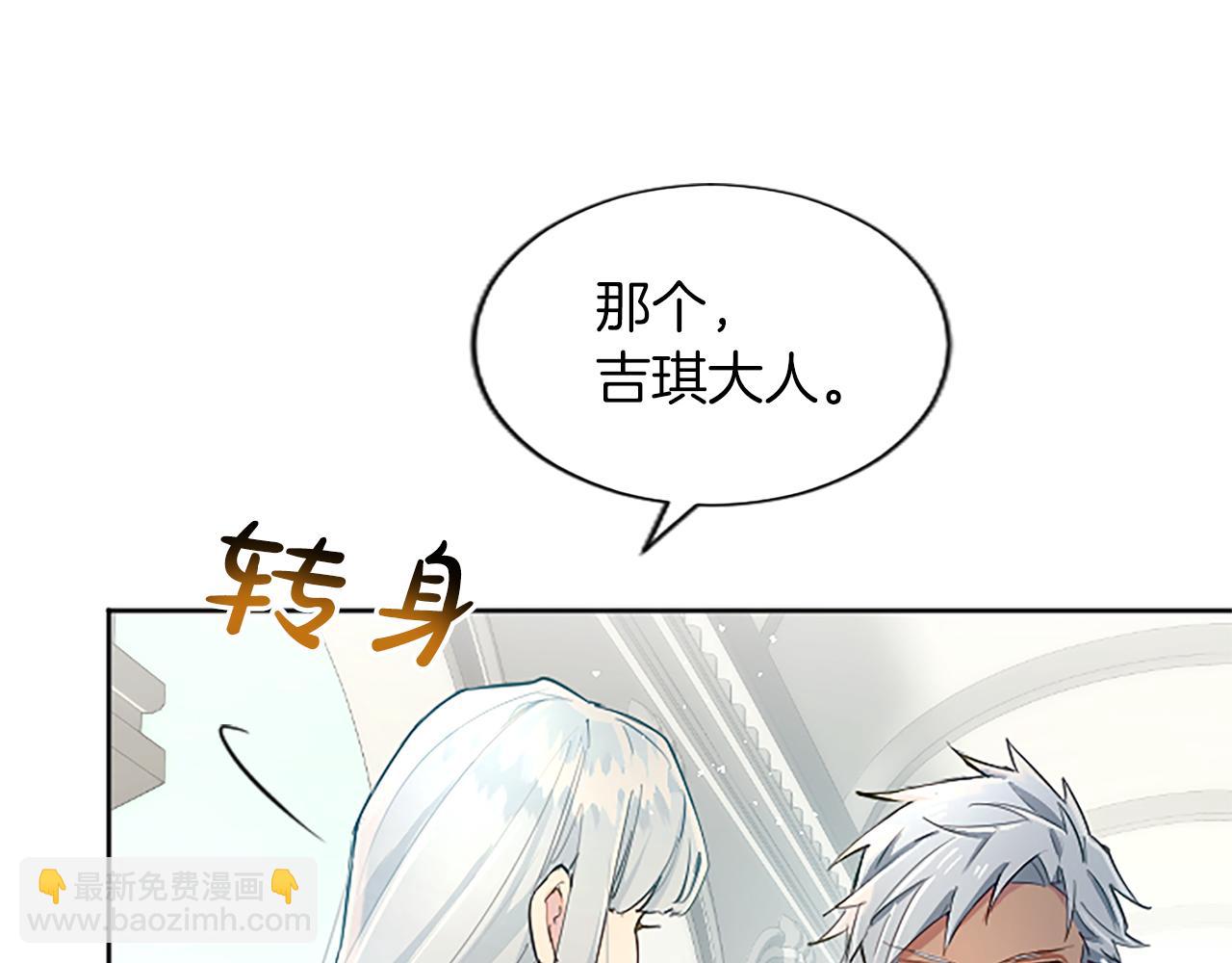 第25话 神秘的钢琴老师27