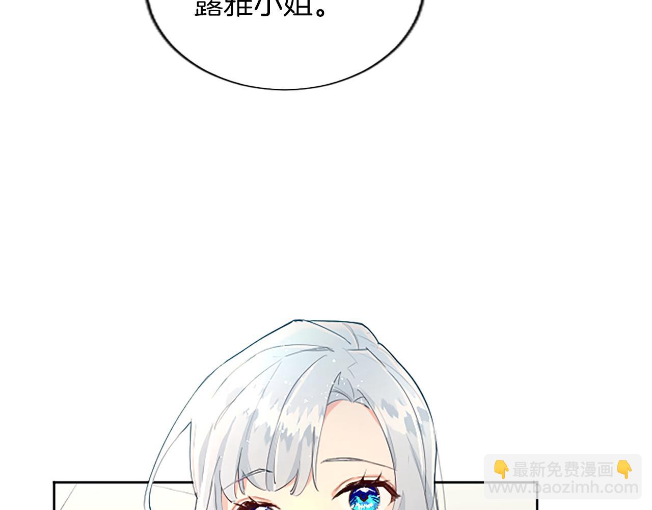 第25话 神秘的钢琴老师29