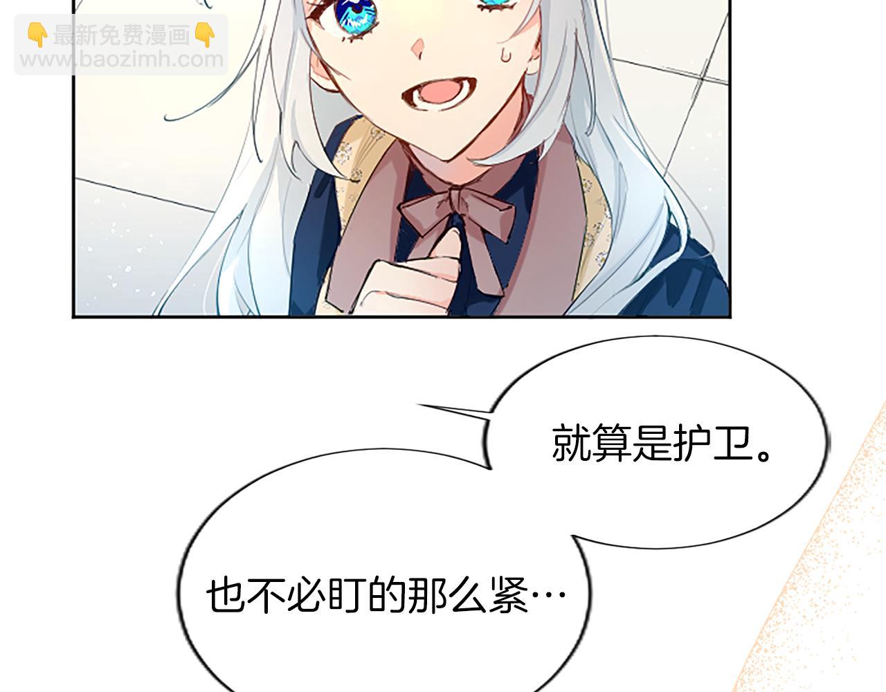 第25话 神秘的钢琴老师30