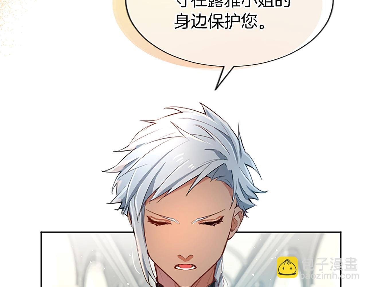 第25话 神秘的钢琴老师33