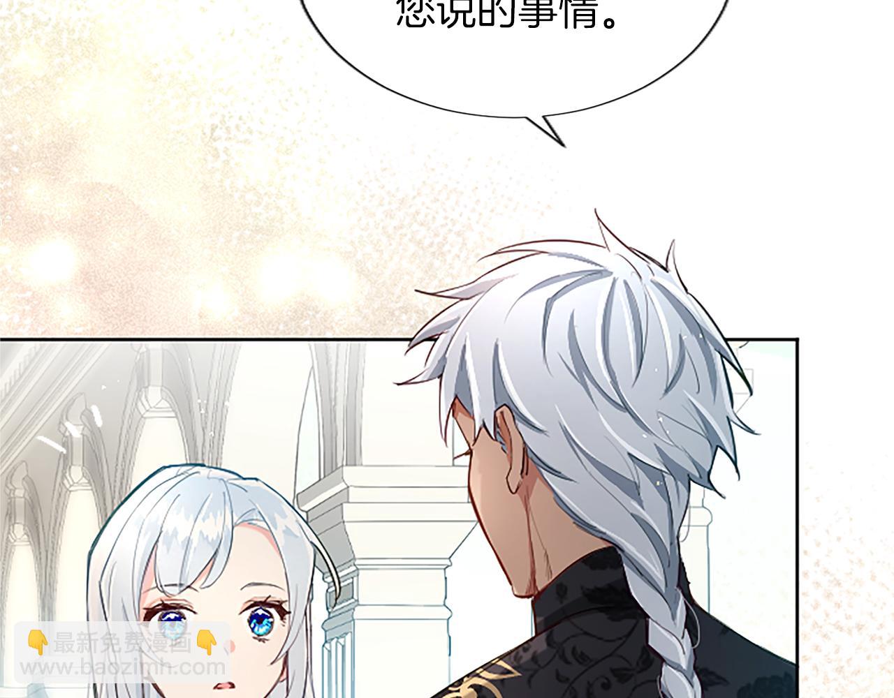 第25话 神秘的钢琴老师37