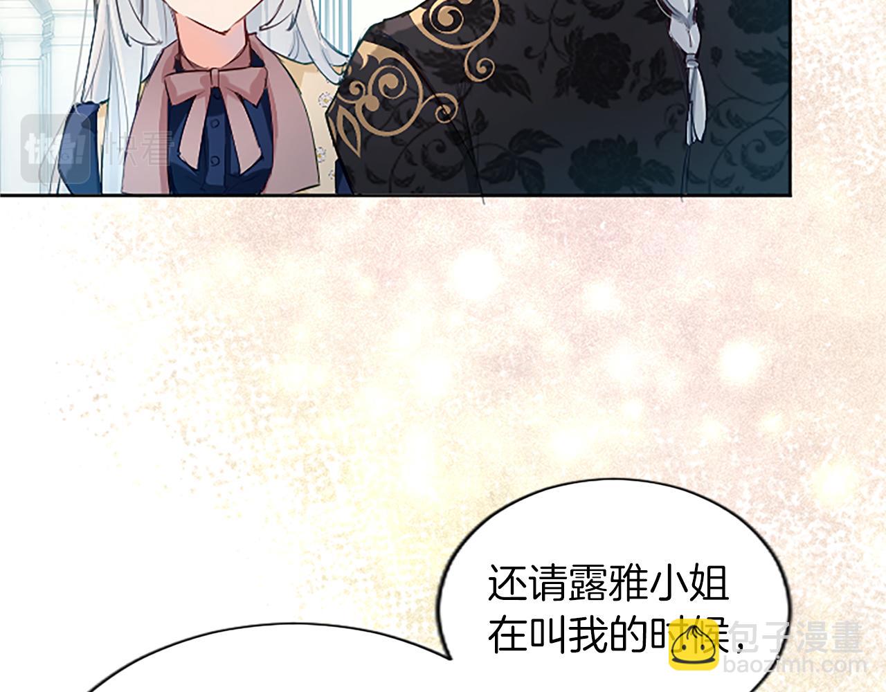 第25话 神秘的钢琴老师38